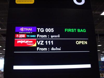 ⑦ NRT→VTE→BKK→HND [初MU：西安・昆明・北京大興：経由] バンコク1日目