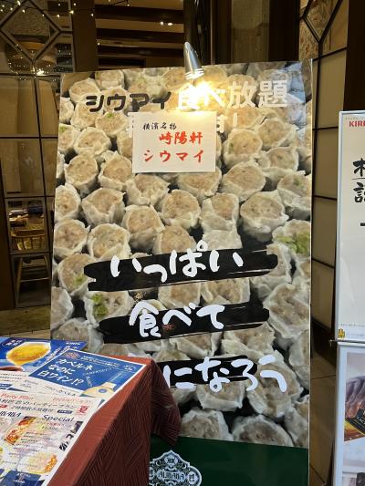 横浜崎陽軒本店シウマイ食べ放題／二階建てオープントップバスで東京タワーやレインボーブリッジドライブ