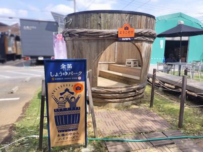 大人の自由研究　金笛醤油を見学