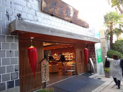 善光寺本堂&八幡屋礒五郎本店へ
