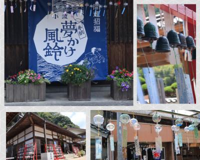 山間の小さな町に、風鈴の音がこだまする♪　小渡の夢かけ風鈴まつり♪＆テレビで何度も紹介されたあのお店へ♪