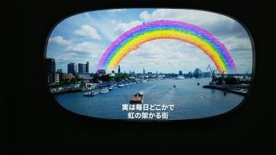 大阪・関西万博Ⅴ　※備忘録なのでスルーしてね。