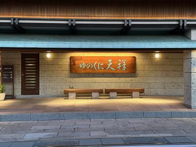 88歳と90歳の米寿と卒寿の祝い旅行