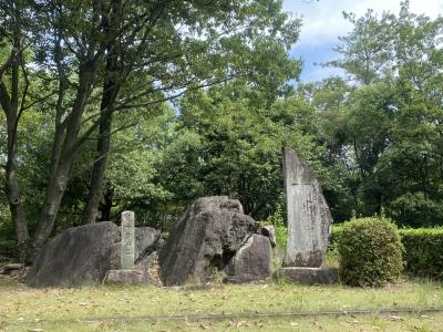 色金歴史公園 御旗山