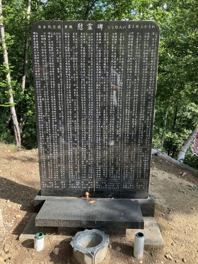 御巣鷹山慰霊登山2025