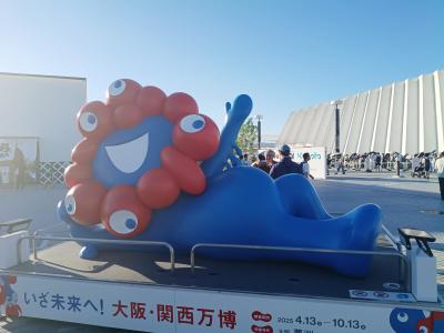 EXPO2025 OSAKA KANSAI JAPAN 11