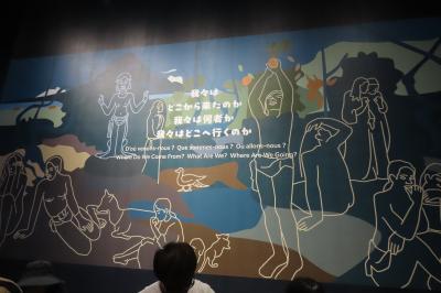 大阪 夢洲 大阪・関西万博 未来の都市(Future City,Expo 2025,Yumeshima,Osaka,Japan)