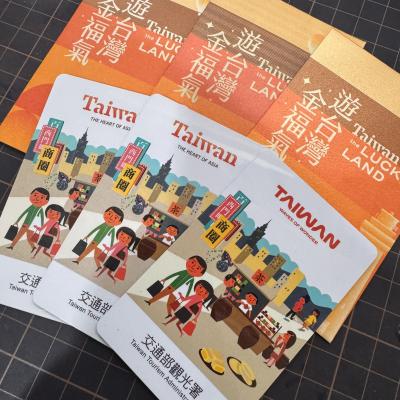 【台湾ラッキーランド】いらっしゃいませ-遊・台湾で金運も開運も狙っちゃおう！総集編