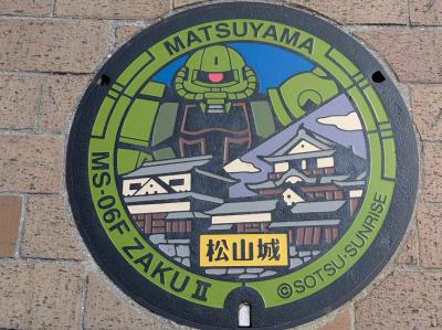 宇和島城、松山城で仕上げる、現存12天守コンプリートの旅④