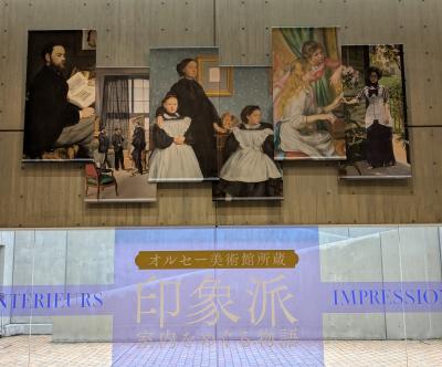 美術展巡り：オルセー美術館展巡り（2025年～）　第2編