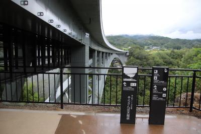 天竜峡大橋で地上80ｍの空散歩