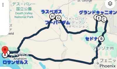 夏休みのアメリカ西海岸の旅