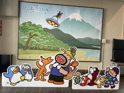 【日帰り静岡】駿府博物館とお茶を愉しむひとり旅