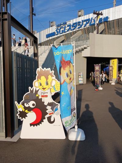 阪神タイガースファーム観戦記