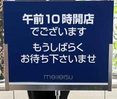 夏のワコール感謝市☆名鉄百貨店　～デジャブじゃないよ、2回目です～