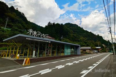 慣らし運転の旅 ２日目 ～ 山奥の温泉と未来コンビニ