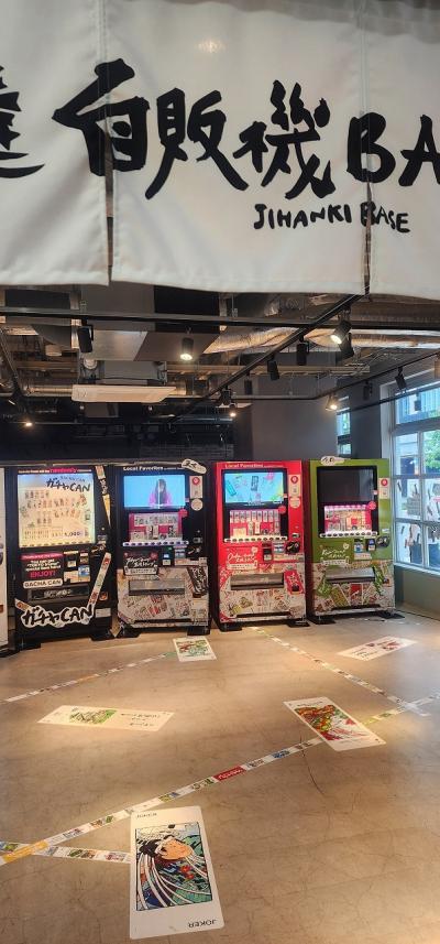 2025 秋葉原2k540で見かけた『自販機BASE』