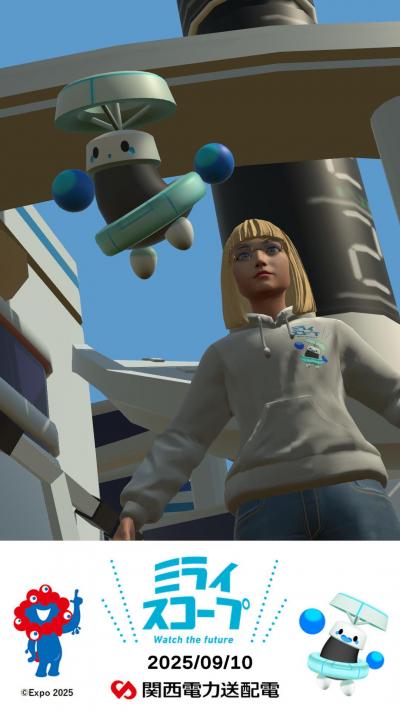 expo2025　大阪・関西万博　9月　追い込みがんばるぞー