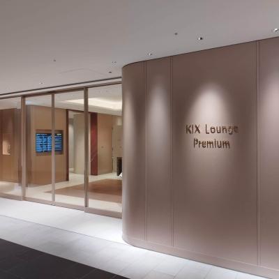上海までの旅　KIXラウンジプレミアム
