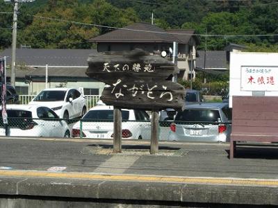 日帰り！長瀞でかき氷を食らう の巻
