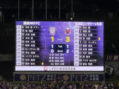 明治安田2025J2リーグ第20節　北海道コンサドーレ札幌対藤枝MYFC