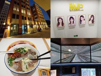 【202503JALで行く杭州3】SNH48のライブと上海地下鉄博物館に行く!