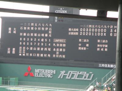 2025年8月　夏の甲子園　第４日　甲子園、大坂夜の陣