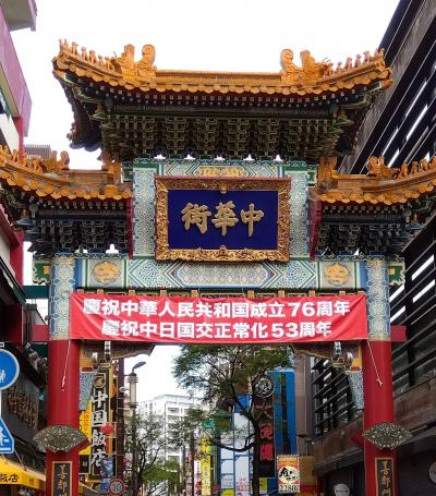 無料日帰りバスツアー