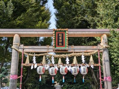 【徒然日記】2025年9月~蛇窪神社と武蔵小山を散歩・温泉も満喫♪~
