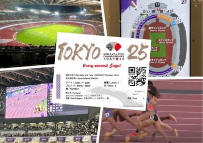 東京2025世界陸上選手権大会 (国内最高入場者数61万人超過)