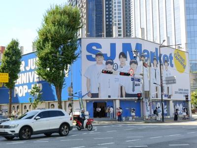ソウルはK-POPで2025 夏Ver.(1)「SJ Market」