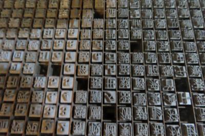 島崎藤村の暮らした浅草橋界隈を散策☆浅草橋・柳橋・両国界隈滞在旅2025.9③