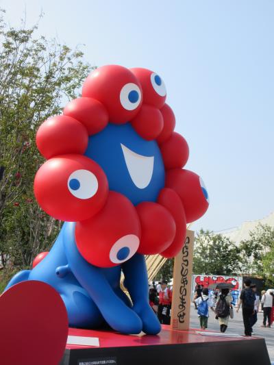 大阪府が好き!①