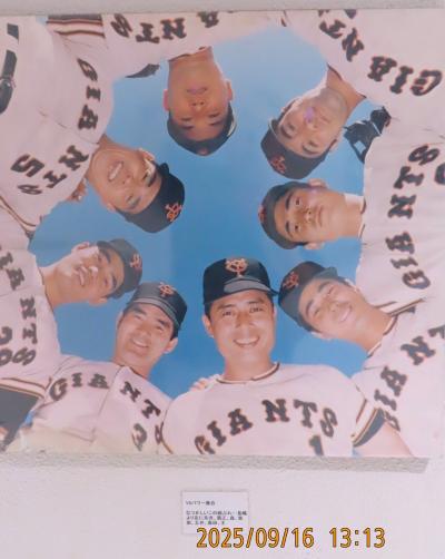 2025 佐倉市名誉市民名に改めた『小出義男記念陸上競技場』&『長嶋茂雄記念岩名球場・記念展示室』