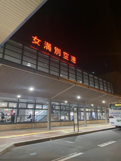 6年ぶりの帰郷 3泊4日の旅 その1