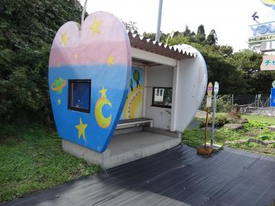 可愛いバス停&歴史ある温泉宿で寛ぐ