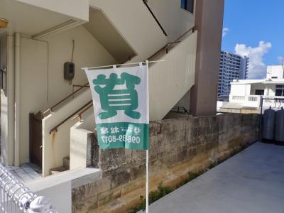【タイさんの仕事探しの旅】那覇19日目。不動産巡り。
