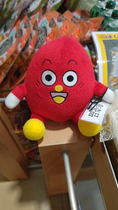 Lady travel ～in茨城県～道の駅編