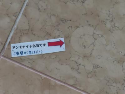 休暇村裏磐梯に息子家族と泊まってみた