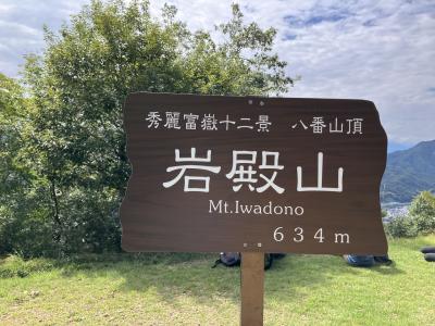 岩殿山ハイキング:鎖場でアドベンチャー