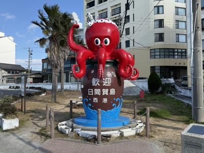 紀伊半島ぐるりからの中部旅、2024-2025