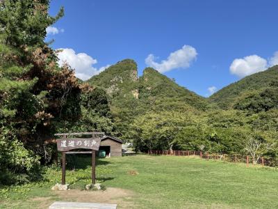 初めての新潟。ジェットフォイルで佐渡島へ。金山に砂金採りにたらい船。ザ・佐渡を満喫した旅。