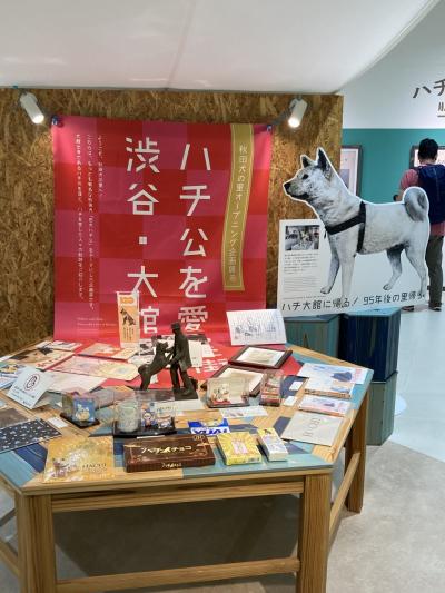 奥羽本線開業120周年記念スタンプラリーの旅③完結編