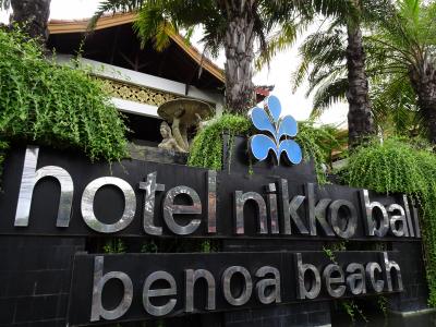 初めてのバリ島5日間（1～2日目）