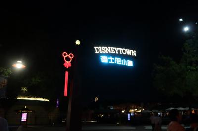 上海ディズニーに行く旅 1日目-3 ディズニータウン編