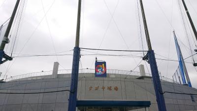 ナゴヤ球場での、ウエスタンリーグ「中日」対「くふうはやて」観戦をメインとした旅。