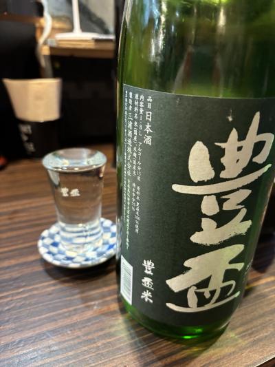 JR東日本のキュンパスを使って飲みに行く旅2025