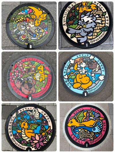 2025年9月 グランディア芳泉とポケふたの旅