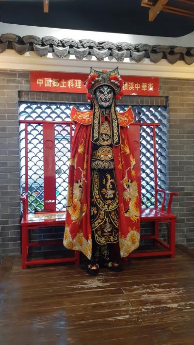 横浜中華街 錦里で変面ショー