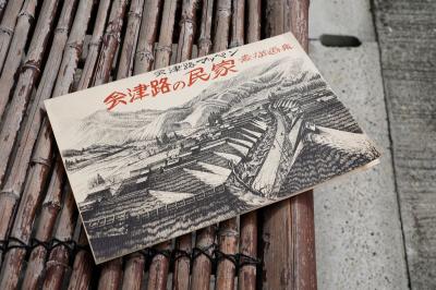 ラーメンを食べに喜多方へ